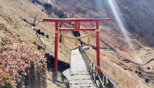 大室山浅間神社
